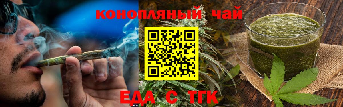 Новоалександровск  Canna-Cookies марихуана  Вход с VPN 