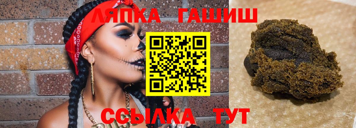 ГАШИШ индика сатива Новоалександровск