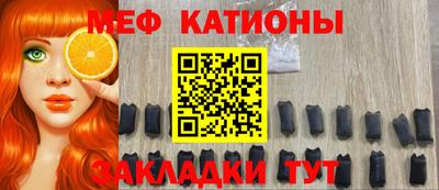 прущие крисы Гатчина