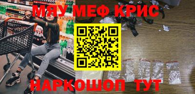 прущие крисы Гатчина