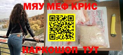прущие крисы Гатчина
