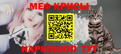 прущие крисы Гатчина