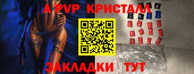 прущие крисы Гатчина