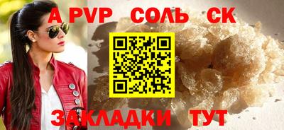 твердый Гай
