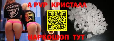 первитин Гагарин