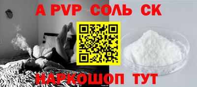 прущие крисы Гатчина