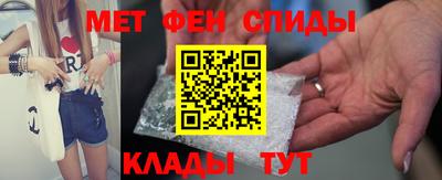 первитин Гагарин