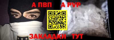 первитин Гагарин