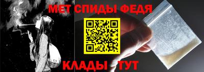 первитин Гагарин