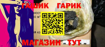 твердый Гай