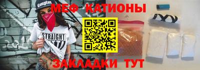 первитин Гагарин