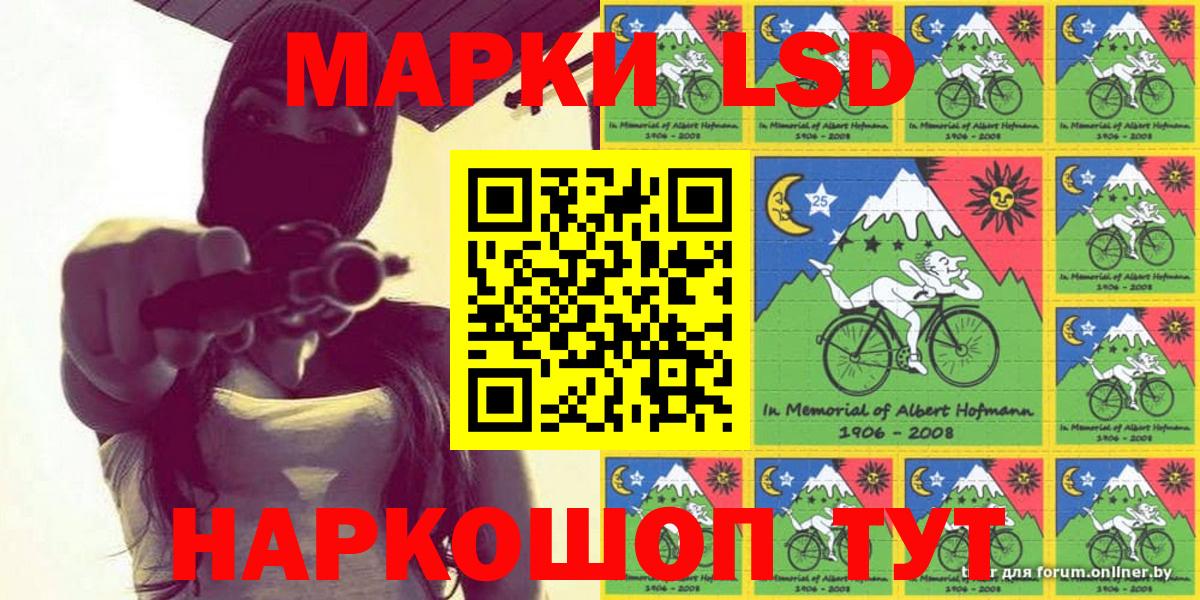 Новоалександровск  Марки 25I-NBOMe 1,5мг  Вход с VPN 