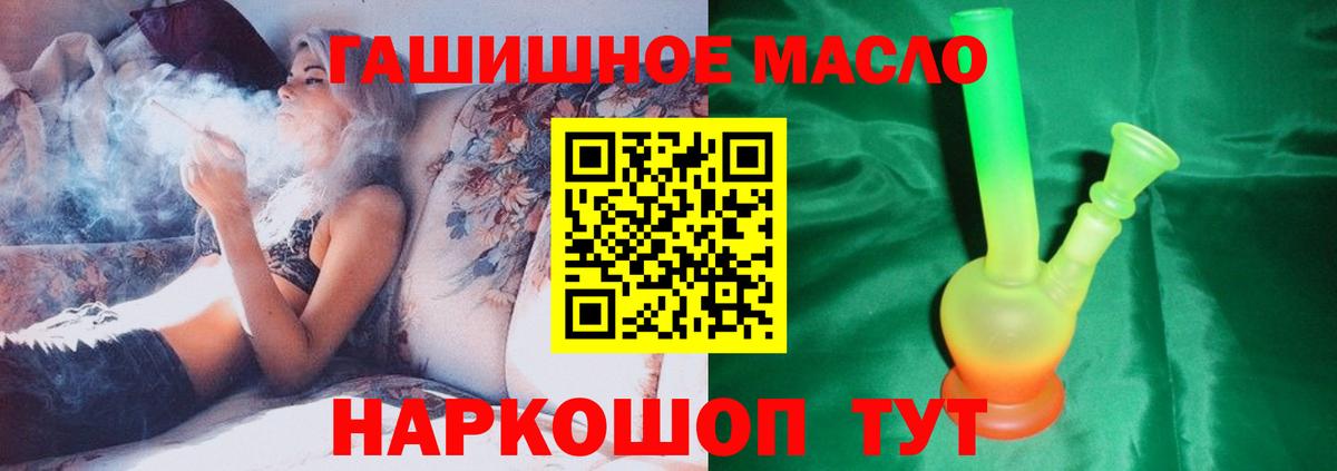 Дистиллят ТГК концентрат Новоалександровск