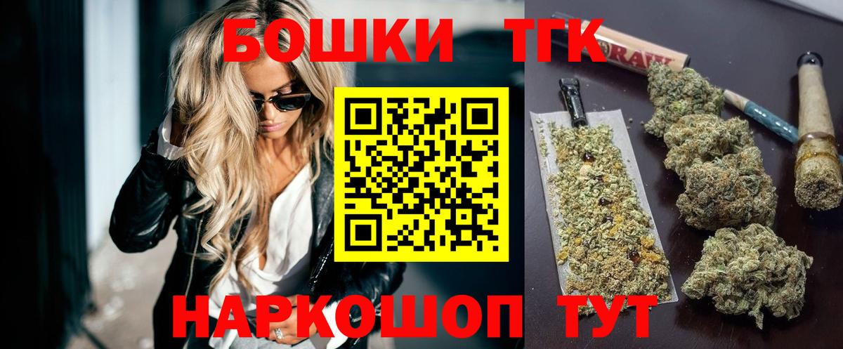 Канабис SATIVA & INDICA Новоалександровск