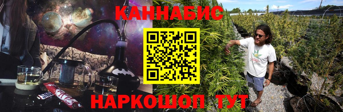 Новоалександровск  Бошки Шишки тримм  Вход с VPN  Каннабис тримм 